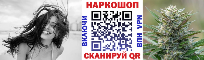Магазины продажи наркотиков Шадринск СК  Канабис  Меф мяу мяу  Амфетамин  ГАШИШ 