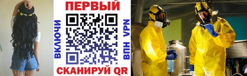АМФЕТАМИН VHQ  купить   Шадринск 