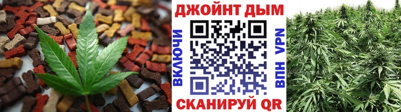 как найти закладки  Шадринск  Еда ТГК марихуана 