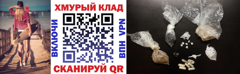 купить наркотик  Шадринск  ГЕРОИН герыч 