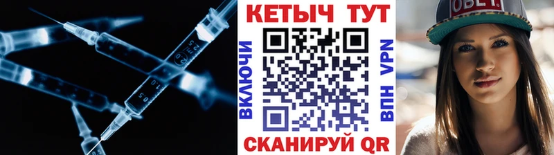 гидра вход  наркошоп  Шадринск  КЕТАМИН ketamine 