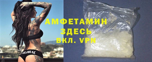 меф Медногорск