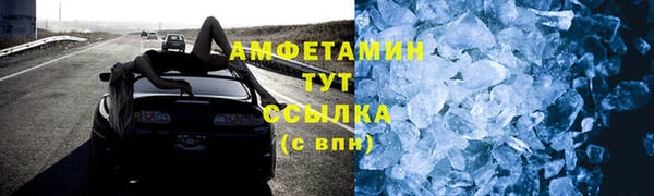 гидропоника Волгодонск