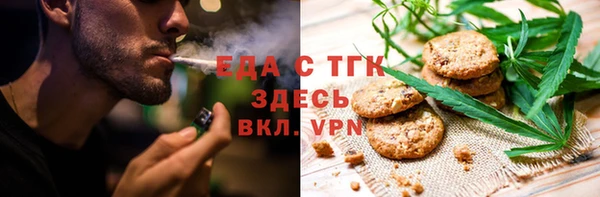 кристаллы Мегион