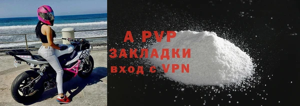 кристаллы Мегион