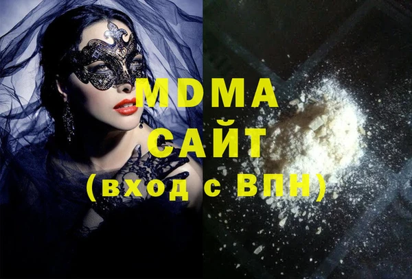 меф Медногорск