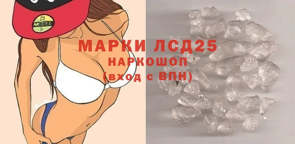 кристаллы Мегион