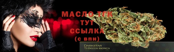 кристаллы Мегион
