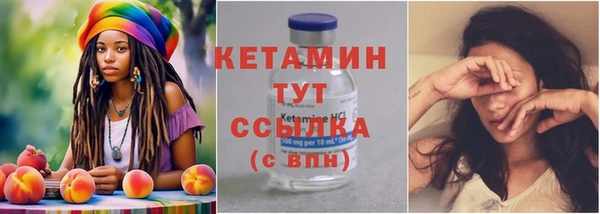 меф Медногорск