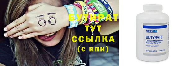 меф Медногорск