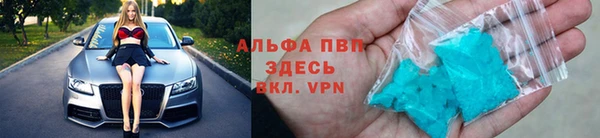 кристаллы Мегион