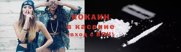 меф Медногорск