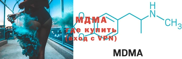 кристаллы Мегион
