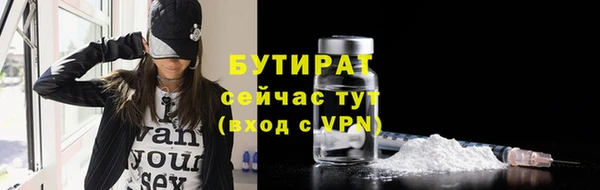 меф Медногорск