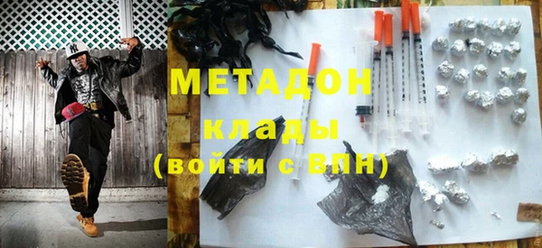 кристаллы Мегион