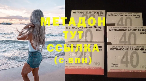 меф Медногорск