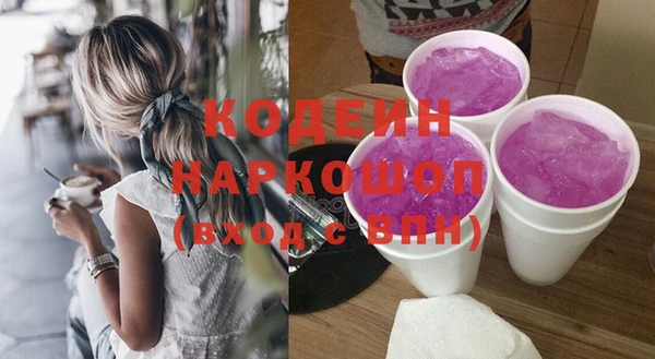 кристаллы Мегион