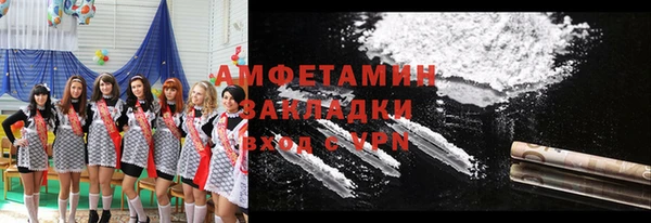 кристаллы Мегион