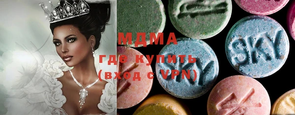 меф Медногорск