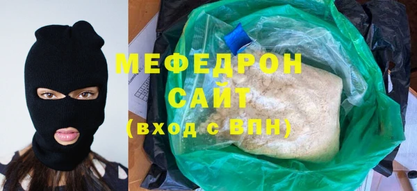 кристаллы Мегион