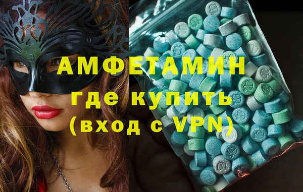 кристаллы Мегион