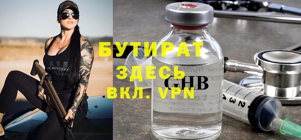 меф Медногорск