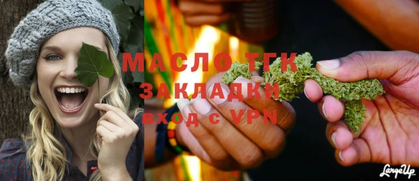 кристаллы Мегион