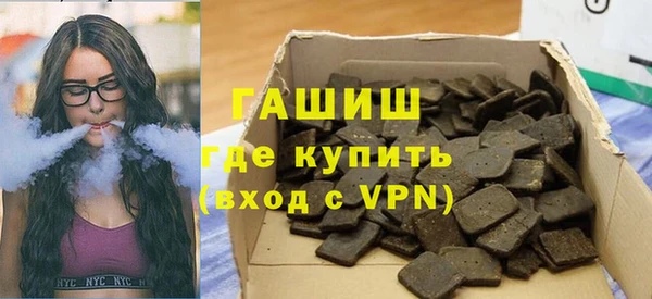 меф Медногорск