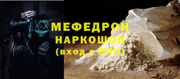 мдпв Одинцово