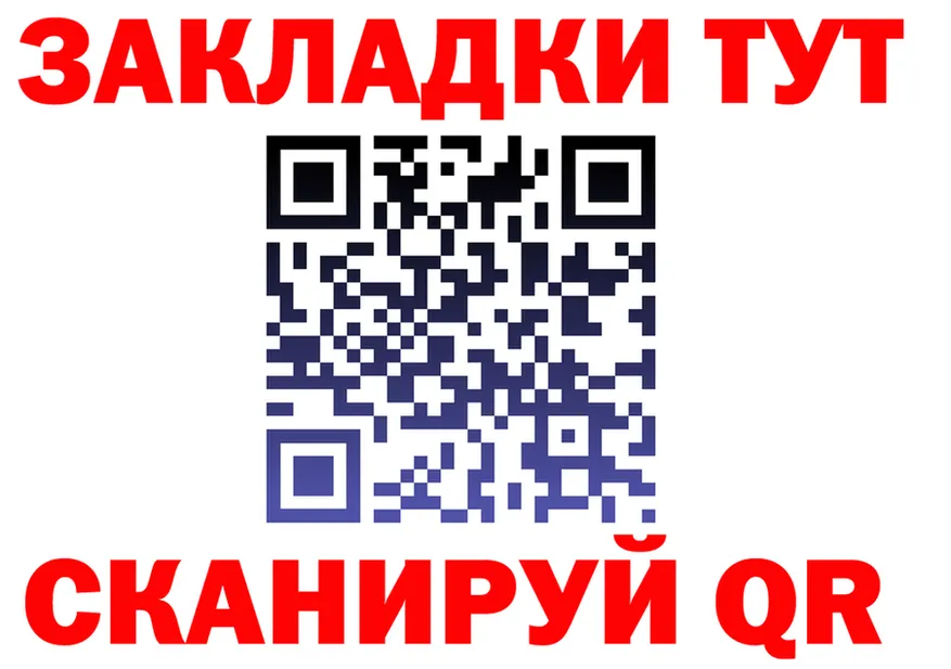 ГАШИШ Ice-O-Lator зеркало маркетплейс OMG Шадринск