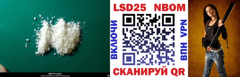 Лсд 25 экстази кислота  Шадринск 
