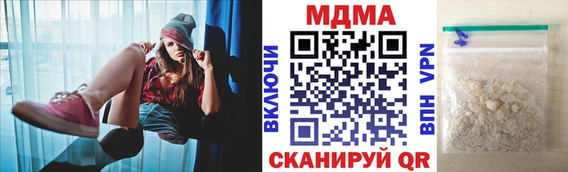MDMA VHQ  даркнет сайт  Шадринск 