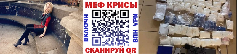 Мефедрон 4 MMC  закладка  Шадринск 