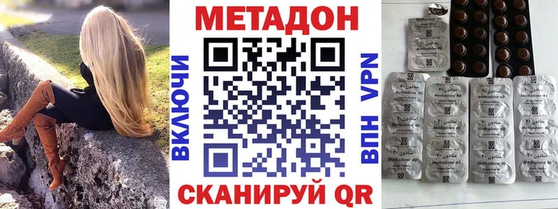 МЕТАДОН белоснежный  mega онион  Шадринск 