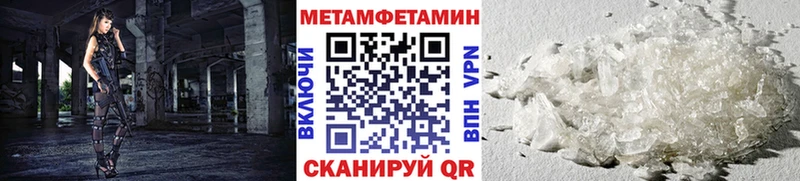 shop телеграм  купить   Шадринск  Первитин винт 