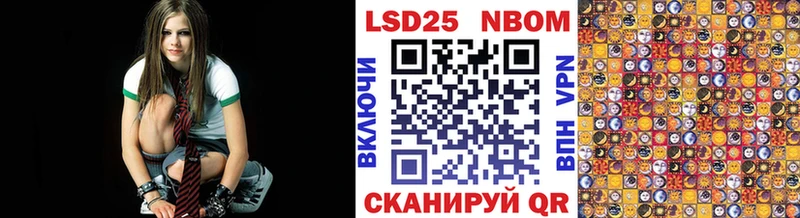 Марки NBOMe 1,8мг  Шадринск 