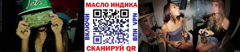 площадка состав  Шадринск  ТГК жижа  даркнет сайт 